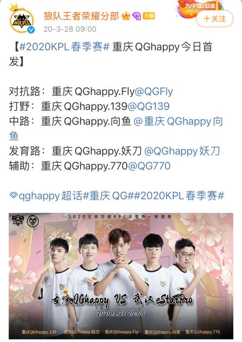 向鱼不再问水：以坚持与家人支持铸就王者荣耀