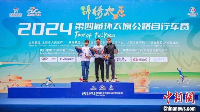2024第四届环太原公路自行车赛首日开赛 雨中角逐