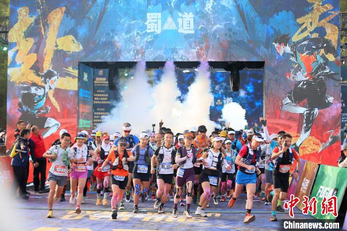 2700跑者穿越千年古道 金徽杯山地挑战赛在陇南开