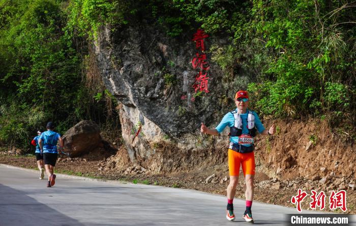 2700跑者穿越千年古道 金徽杯山地挑战赛在陇南开