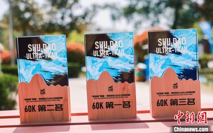 2700跑者穿越千年古道 金徽杯山地挑战赛在陇南开