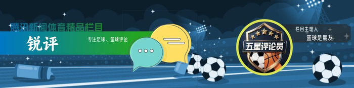 哈登历史得分后卫排名难进前五