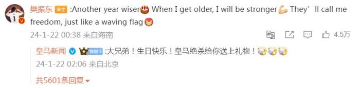 樊振东巴黎奥运赛点：单打大满贯之路面临伤病