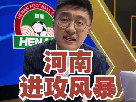 京鲁对决引爆足坛 火力对决与战术博弈引爆关注